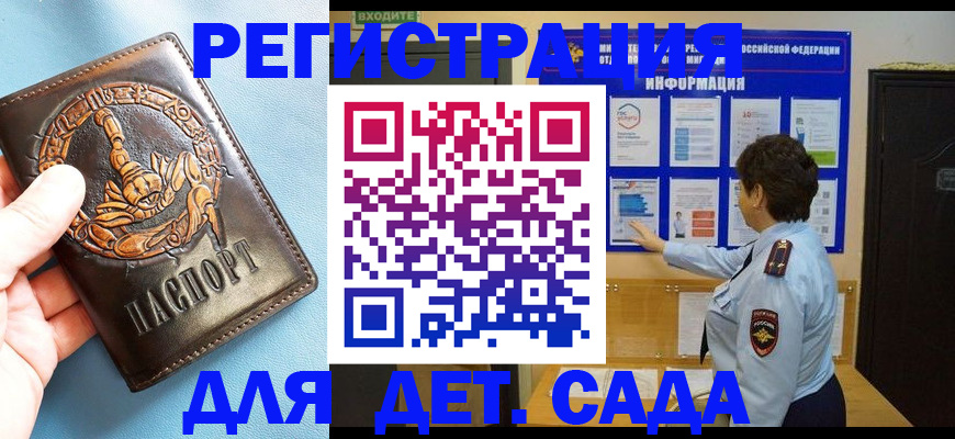 найти собственника для регистрации в Алагире